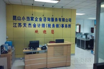 公司注册在上海.公司在昆山,劳动仲裁怎么申请