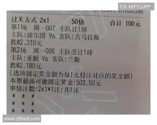 亚眠主场迎战兰斯足彩推荐分析及赛前预测详解