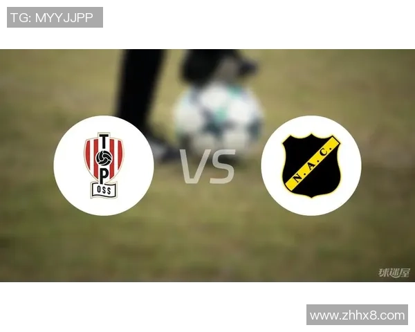 布雷达与奥斯赛况分析及比赛精彩瞬间回顾