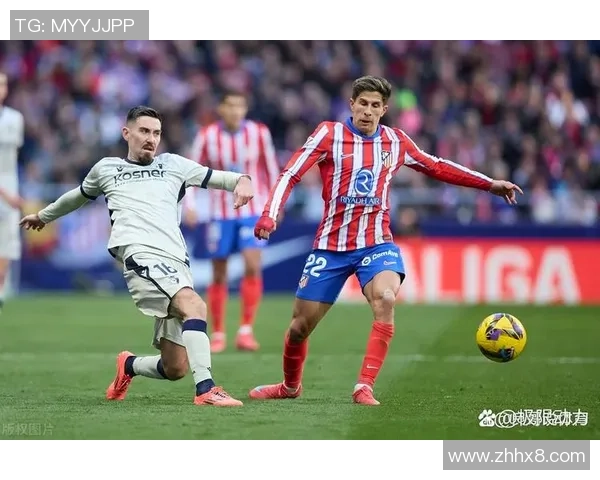 瓦伦西亚与马竞激战正酣比分揭晓精彩瞬间回顾