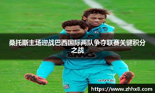 TVT体育平台